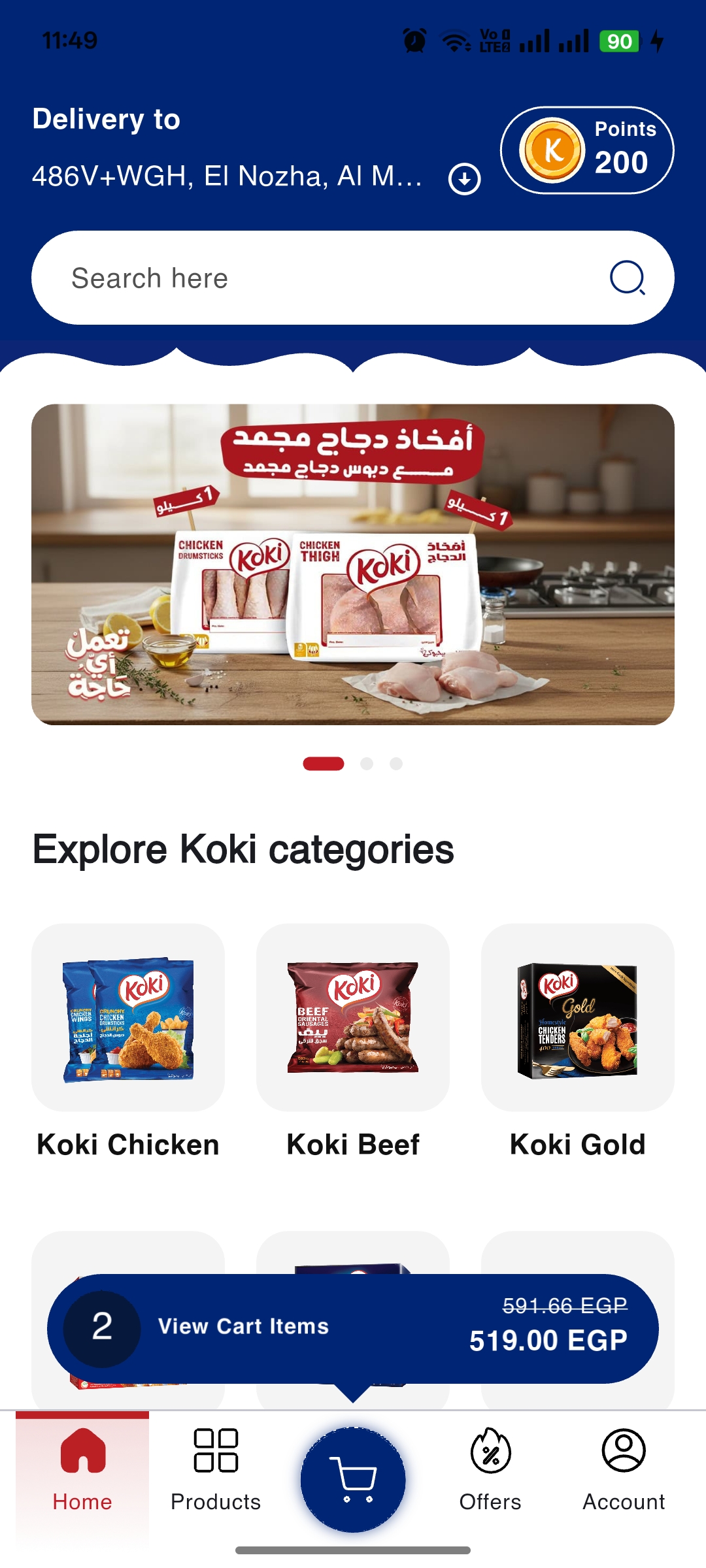 Koki